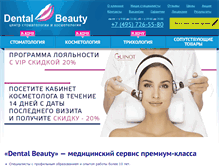 Tablet Screenshot of dentalbeauty.ru